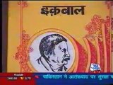 What India Thinks About Iqbal Indian Media Report on Great Allama Muhammad Iqbal