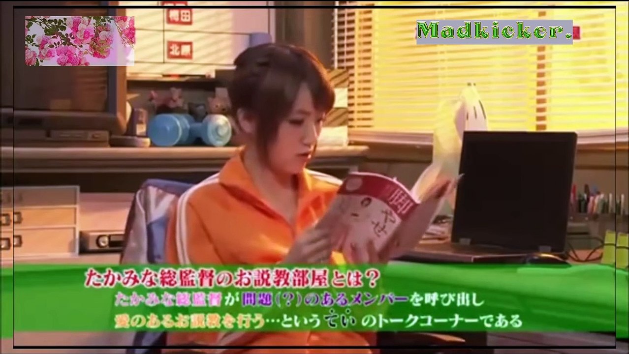 たかみな総監督のお説教部屋 大場美奈 Video Dailymotion