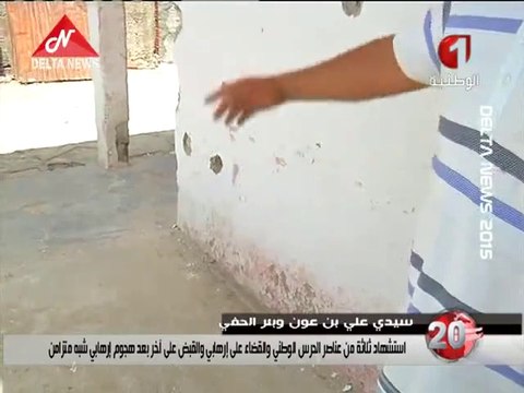 شهود عيان يروون تفاصيل عملية بئر الحفي وبن عون