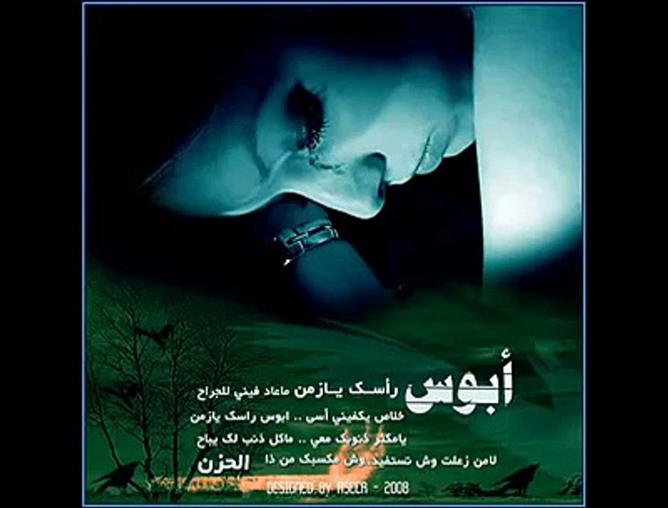 اغنيه عراقيه قديمه وحزينه جدا