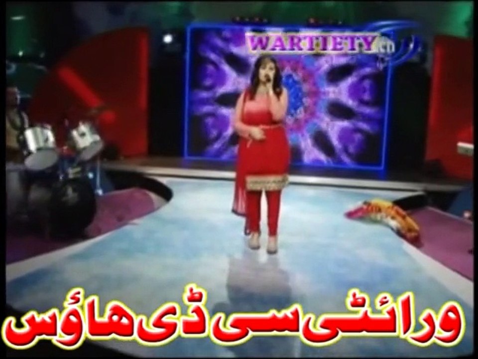 Shama Ashna - Yar Bade Rashe