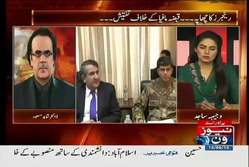 Analysis of Dr Shahid Masood on recent condion of sindh