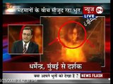 WATCH GHOST BHOOT LIVE ON NEWS24 CHANNEL WITH ANCHOR ATUL AGRAWAL & SANAL EDAMARUKU  3