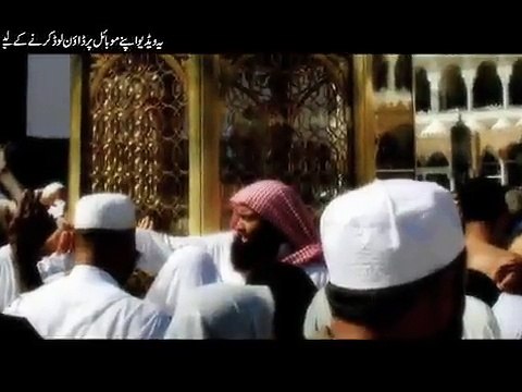 ..Qasida Burda Sharif Recited.. _... - Adnan Ali Abbas