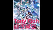 Tony Goh [自改模型]Gundam 00q Raiser