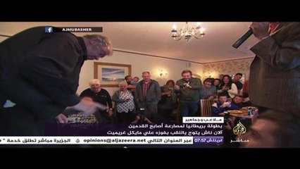 شاهد بطولة بريطانيا لمصارعة أصابع الأقدام