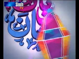 Meharban Ramazan (Abid Naveed)