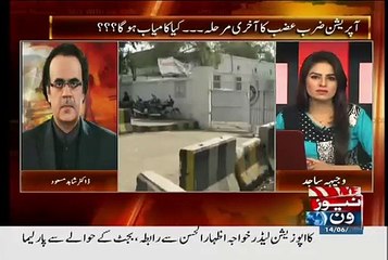 kia PM karachi mein operation ki ijazat dain gay....Shahdi Masood's Analysis