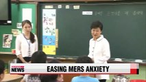President Park seeks to ease MERS anxiety during school visits