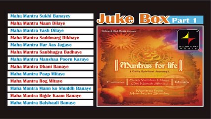 MANTRAS FOR LIFE - 1 - JukeBox