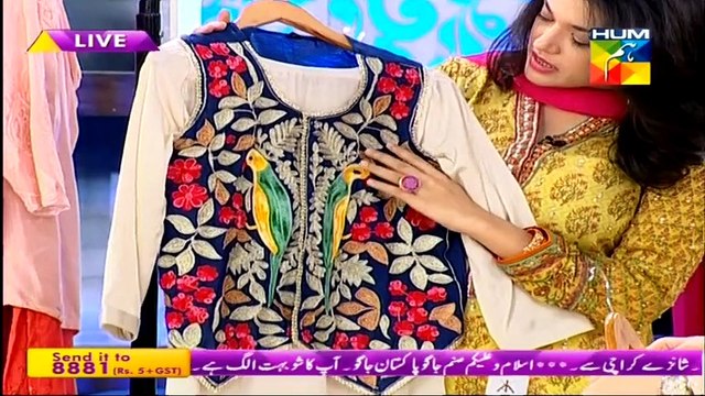 Jago Pakistan Jago With Sanam Jung on Hum Tv Part 5 - 16th June 2015