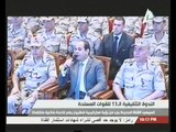الرئيس السيسى يشهد الندوة التثقيفية للقوات المسلحة ويدير حوار مع رجال القوات المسلحة 31-8-2014