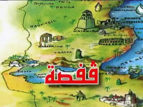 Gafsa - Tourisme Tunisie - Vacances a Gafsa