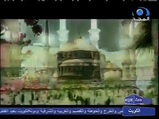 نشيد تقبل الله منا ومنكم