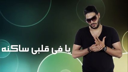 Cheb Houssem Heta Nedabzou 2015 الشاب حسام 2015 حتى ندابزو