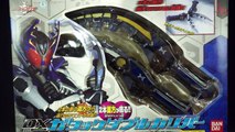 仮面ライダー カブト DXガタックダブルカリバー Kamen Rider Kabuto DX Gatack Double caliber