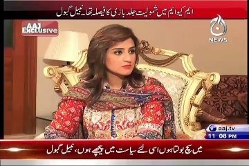 Mera Phele Jagra Kab Hua MQM Walo Se..Nabil Gabol Telling