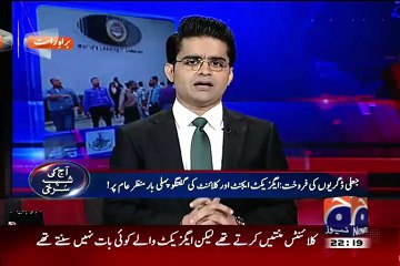 Leaked;audio tape of an Axact agent and a client p1