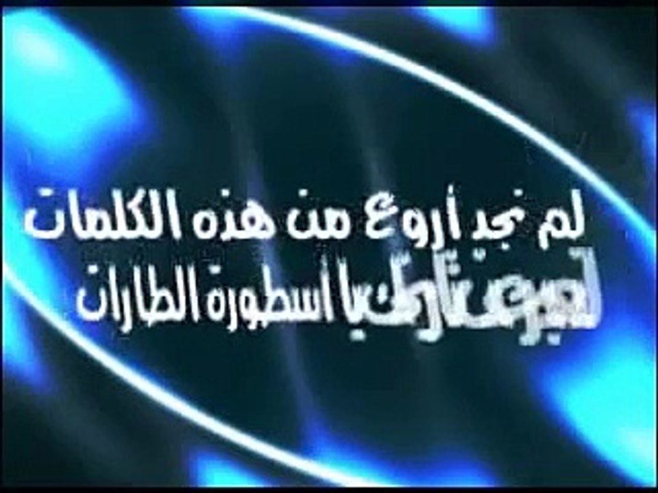 Nice Arab drift