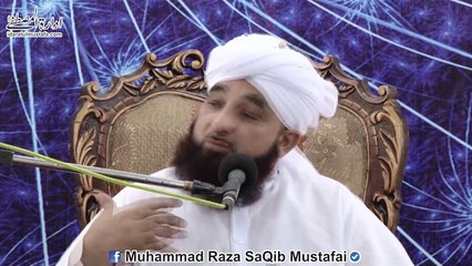 Gyara maah Jannat ko kiyon sajaya jaata hai. Muhammad Raza SaQib