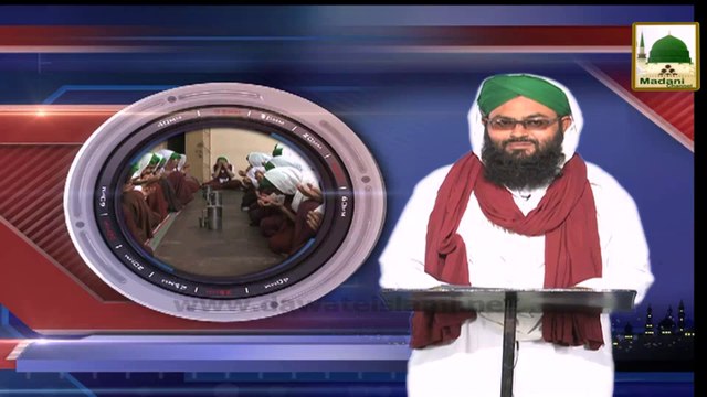 News Clip - Off-Air Madani Muzakra Ameer e Ahlesunnat Kay Madani Phool - 12-06-2015