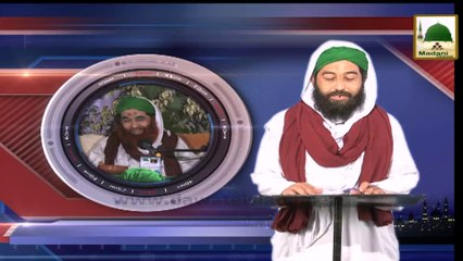 News Clip - Off-Air Madani Muzakra Ameer e Ahlesunnat Kay Madani Phool - 15-06-2015