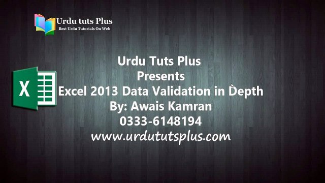 Excel 2013: Data Validation in Depth in Urdu 2/18