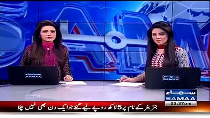 Chaudhary Nisar Media Talk – 16th June 2015