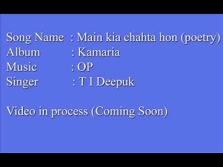 Main kya chahta hon ? (poetry)