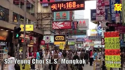 Hong Kong tourist attractions - 12hk.com (v. 1.1) 香港景点