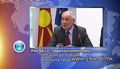 VAJGL PARCE ZA VESTI SO TITL 16 06