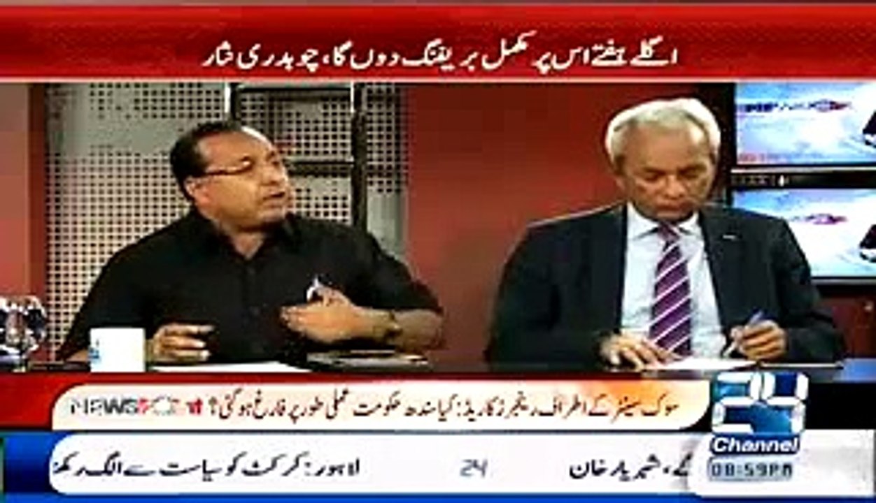 Khawaja Asif, Chaudhry Nisaar Pher Sa Nawaz Sharif Ko Marwane Ka Chakkar Main Hai
