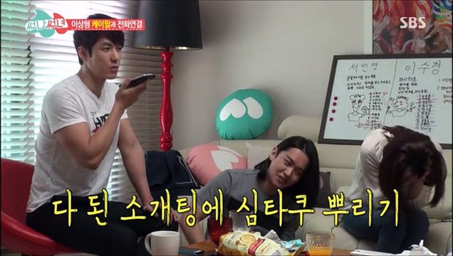 150616 썸남썸녀 (008회) K.will