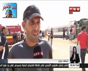 شاهدات على حادث #قطار #الفحص #الإسعاف و الحماية جاوا بعد ساعة