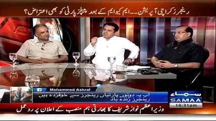 Kuch Sharma honi Chaye - Salman Mujahid khawaja asif Par bars pare