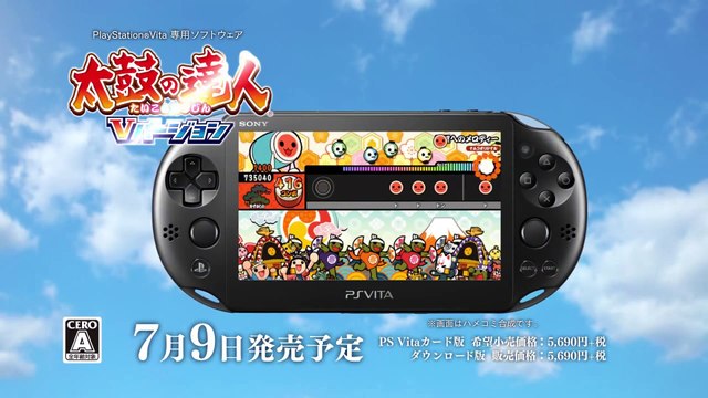 Taiko no Tatsujin V Version - Pub Japon