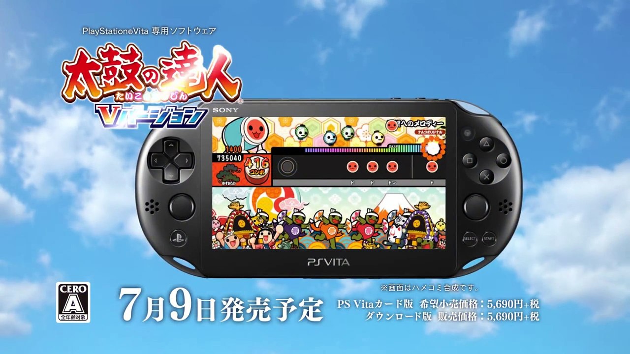 Taiko no Tatsujin V Version - Pub Japon