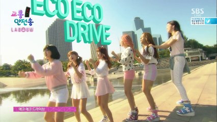 140914 Inki - traffic song