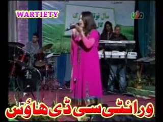 Shama Ashna - Sheerin Watan Me Afghanistan De