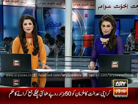 Court issues bailable arrest warrant for Geo/Jang group owner Mir Shakil