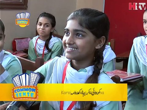 Common Sense - Episode 88 Tongue Twisters Video 7 - HTV