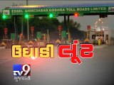 Kathlal residents expect the government to remove toll plaza - Tv9 Gujarati