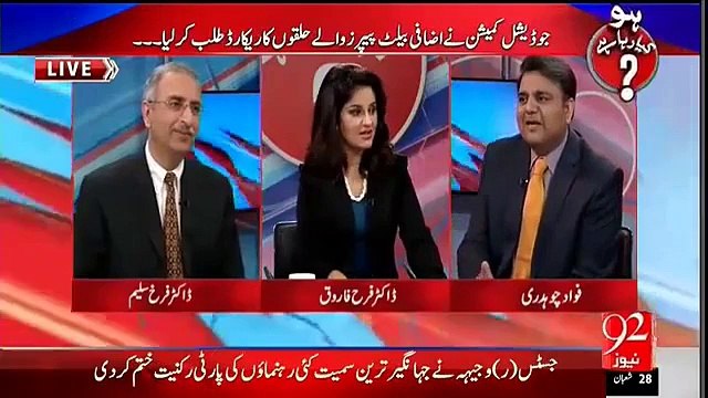 How Farooq Leghari Helped Nawaz sharif to win elections in 1997 through rigging