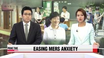 President Park seeks to ease MERS anxiety during school visits