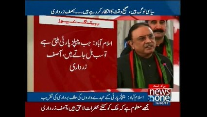 Asif Ali Zardari speech in Islamabad