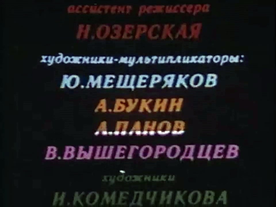 Эксперимент (1988)