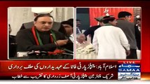 2013 Elections Were Of ROs:- Asif Ali Zardari