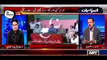 NA 122 Main Bhi Puncture Lag Gaya Asad Kharal Ka Inqshaaf