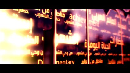 "من وحي الشعوب".. كل أربعاء.. الجزيرة الوثائقية