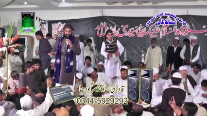 Naqabat 5 Khizar Khichi Mehfil Naat 2015 Kot Momin Sargodha